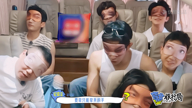 脸开大纪凌尘调侃他对沈月说的牵手一事m6米乐注册《盲盒旅行局》岳云鹏贴(图2)