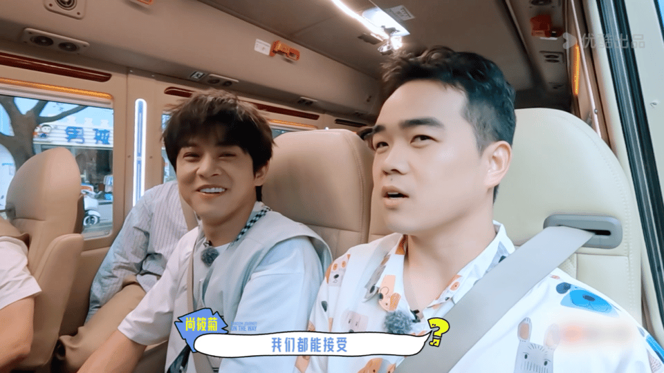 脸开大纪凌尘调侃他对沈月说的牵手一事m6米乐注册《盲盒旅行局》岳云鹏贴(图4)