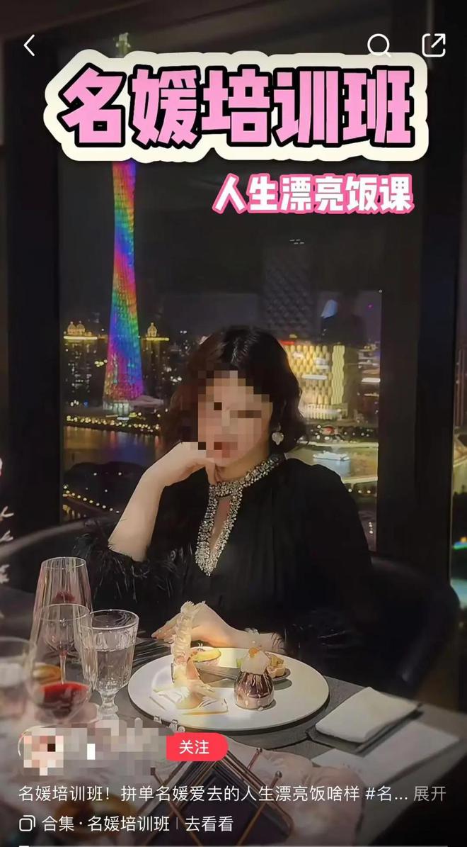 叶珂”洗脑全国女生m6米乐量产版“(图3)