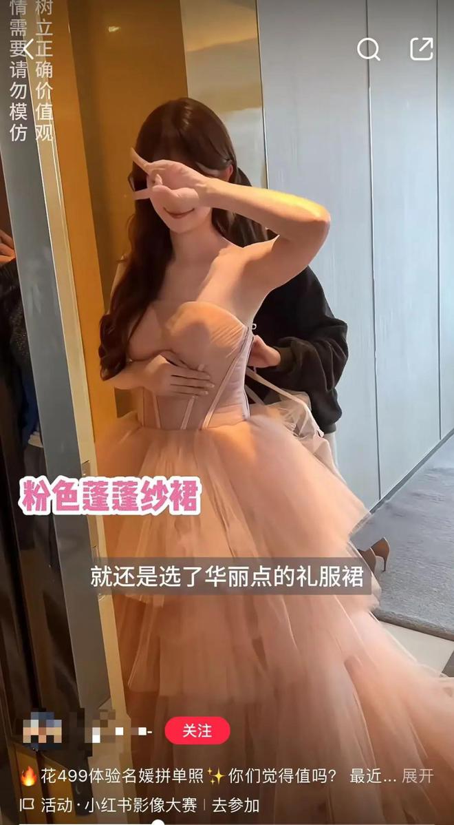 叶珂”洗脑全国女生m6米乐量产版“(图11)