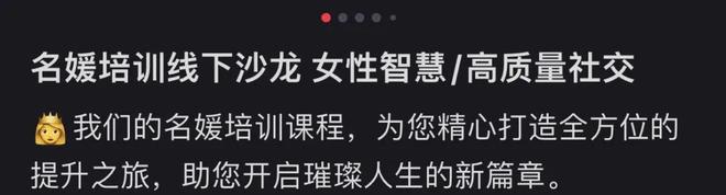 叶珂”洗脑全国女生m6米乐量产版“(图24)