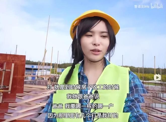 叶珂”洗脑全国女生m6米乐量产版“(图27)