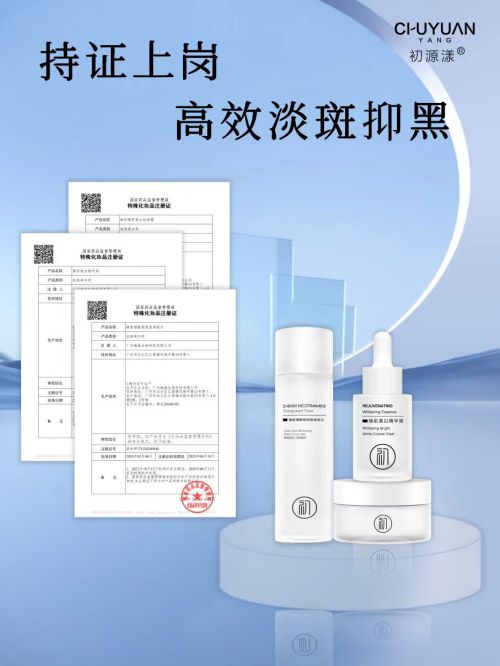 十大高质量产品祛斑效果最好的第一米乐m6登录入口2025公认优秀(图3)