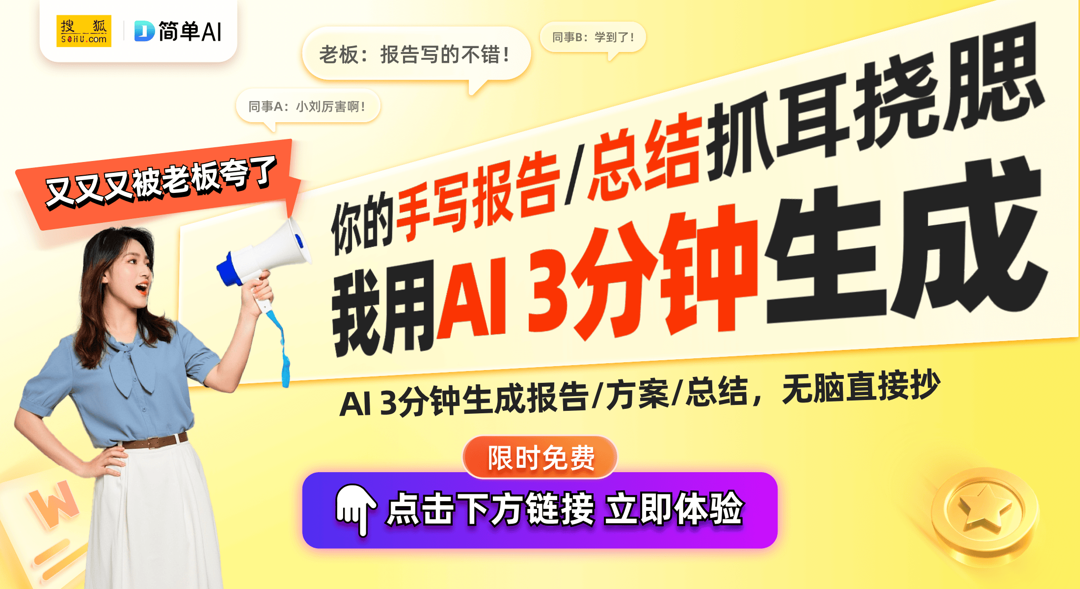 p：轻薄便携与单反级摄影的完美结合m6米乐荣耀Magic V Fli(图1)