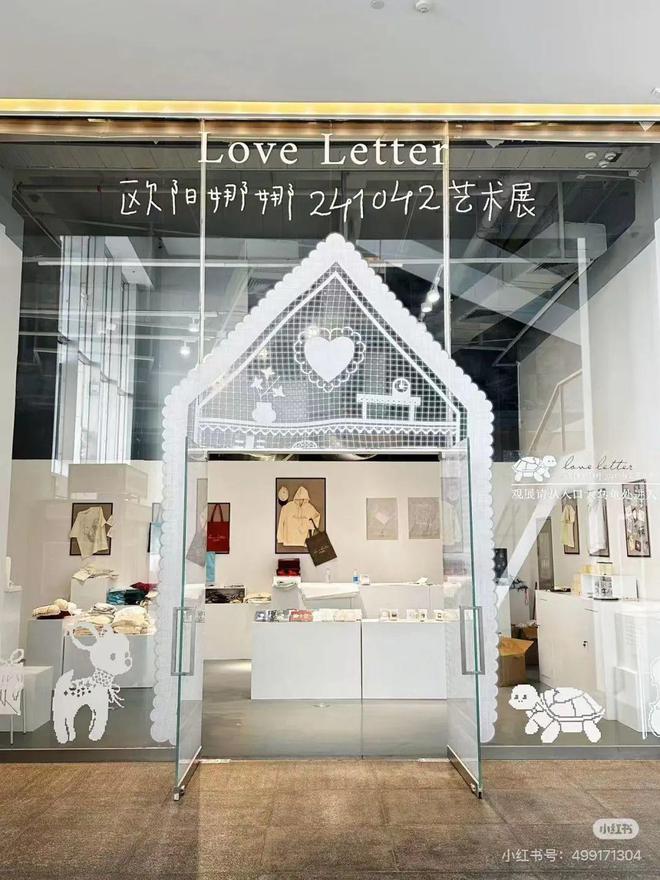 割韭菜网友：故宫旺季都没这么贵米乐m6网站欧阳娜娜艺术展被指(图3)
