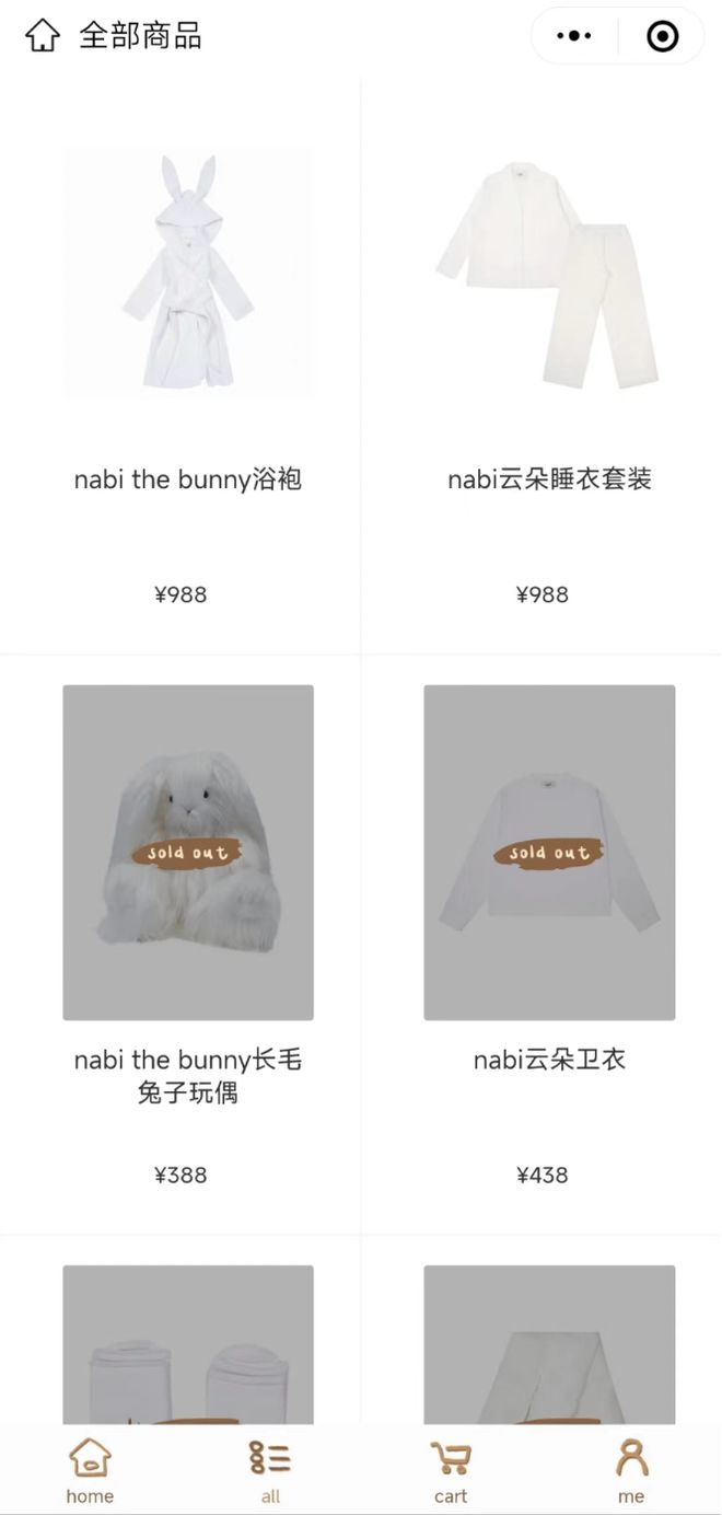 割韭菜网友：故宫旺季都没这么贵米乐m6网站欧阳娜娜艺术展被指
