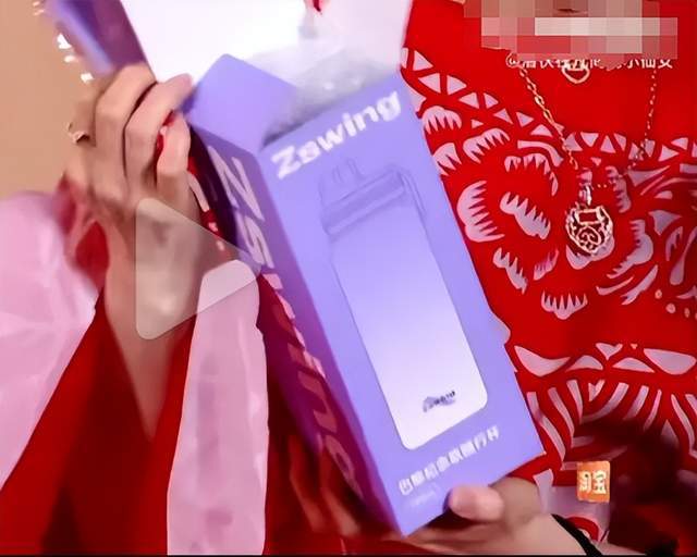 弃微博之夜送礼又添名场面真心礼物太难得米乐体育app网站送自己眼罩被208嫌(图3)