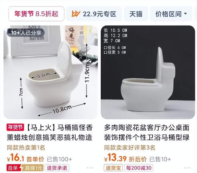 弃微博之夜送礼又添名场面真心礼物太难得米乐体育app网站送自己眼罩被208嫌(图9)