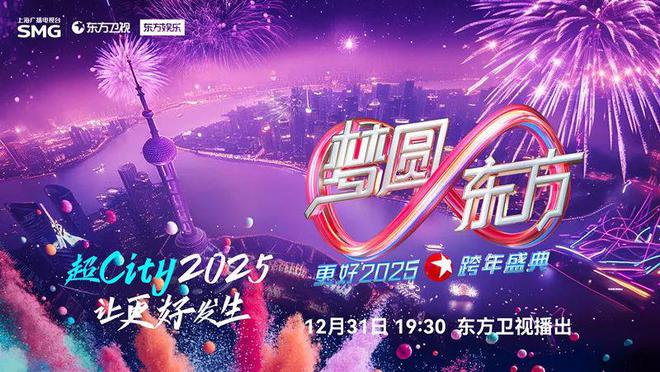 2月17日·上海早新闻米乐体育app网站1(图5)