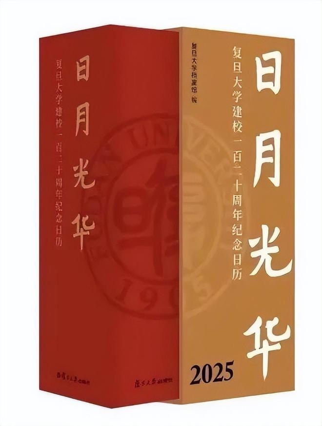 2月17日·上海早新闻米乐体育app网站1(图7)