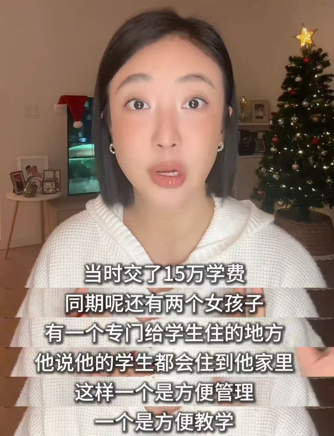 尘聊天记录流出学费真的贵高叶受牵连m6米乐注册越闹越大！张颂文和姜(图2)