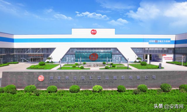 — 养元饮品引领食品饮料行业高质量发展m6米乐注册绿色双轮驱动 产业升级标杆