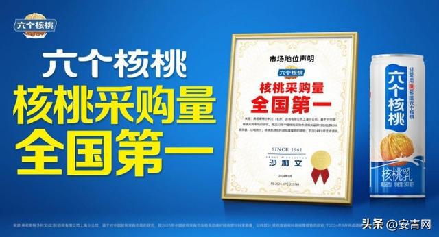— 养元饮品引领食品饮料行业高质量发展m6米乐注册绿色双轮驱动 产业升级标杆(图2)