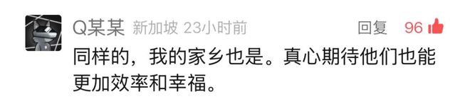 惊人；针对特斯拉的风暴还在加剧FBI介入但效果有限马斯克的政府效率部：两名返回地球的宇航员恢复情况(图5)