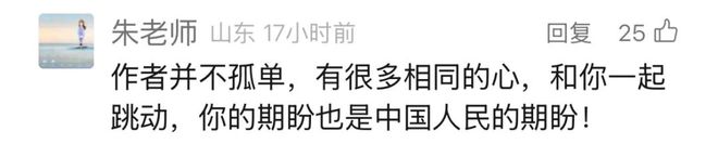 惊人；针对特斯拉的风暴还在加剧FBI介入但效果有限马斯克的政府效率部：两名返回地球的宇航员恢复情况(图7)