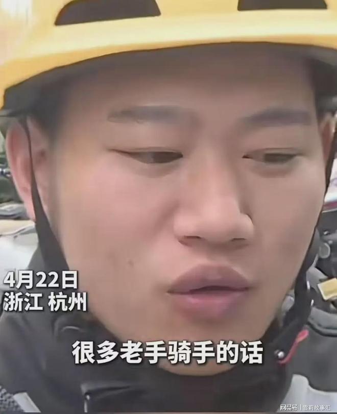 跑网友爆料他是余杭区的站长外卖骑手吐槽京东外卖不好(图2)