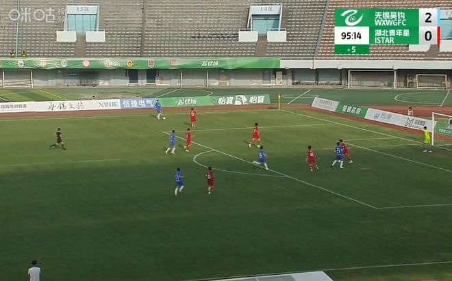 年星8战仅丢2球将与长春榜首战双将建功！无锡吴钩2-0湖北青(图2)