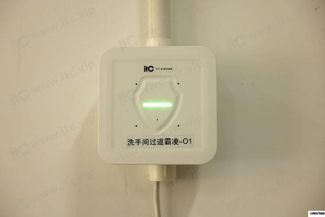 业扩声等系统助力东莞厚街实验学校itc保伦股份校园AI防欺凌、专(图4)