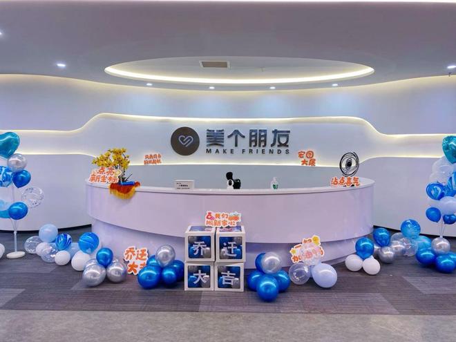 礼物陷诈骗案32亿营收成诈骗款杭州一社交