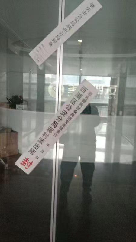 礼物陷诈骗案32亿营收成诈骗款杭州一社交平台公司因主播诱导刷(图3)