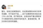 量下海遗弃粉丝内娱顶流：批